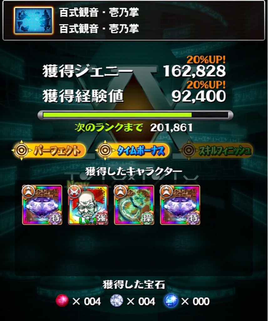 f:id:jkrgn395:20151105132417j:image f:id:jkrgn395:20151105132417j:image