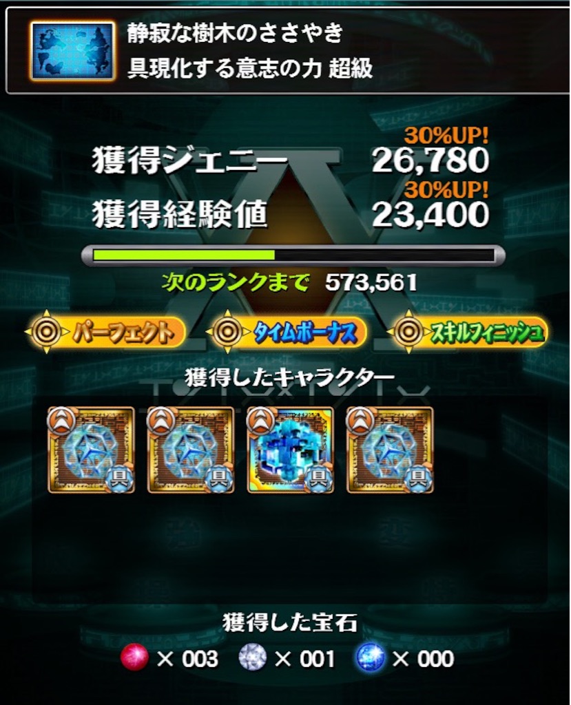 f:id:jkrgn395:20151105193108j:image f:id:jkrgn395:20151105193108j:image