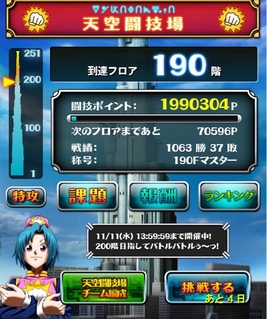 f:id:jkrgn395:20151107022918j:image f:id:jkrgn395:20151107022918j:image