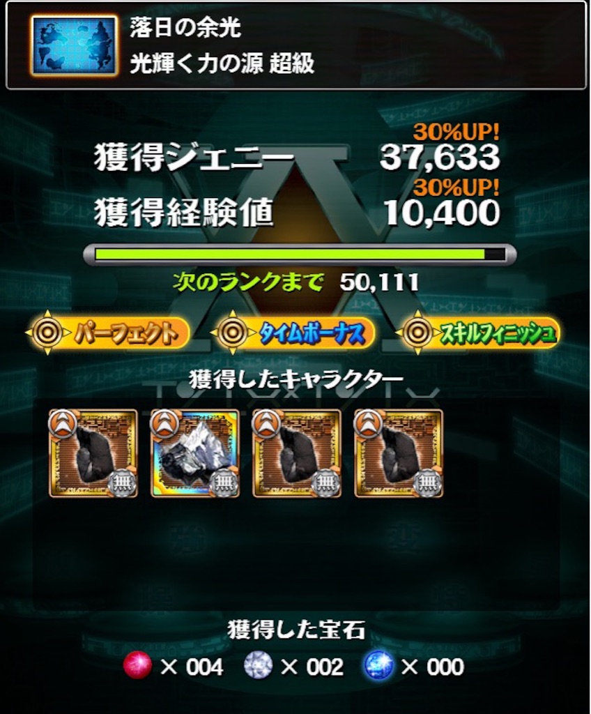f:id:jkrgn395:20151108185931j:image f:id:jkrgn395:20151108185931j:image