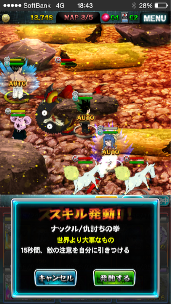 f:id:jkrgn395:20151108190033p:image f:id:jkrgn395:20151108190033p:image