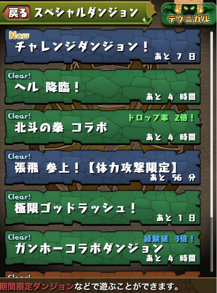 f:id:jkrgn395:20151108193434j:image f:id:jkrgn395:20151108193434j:image