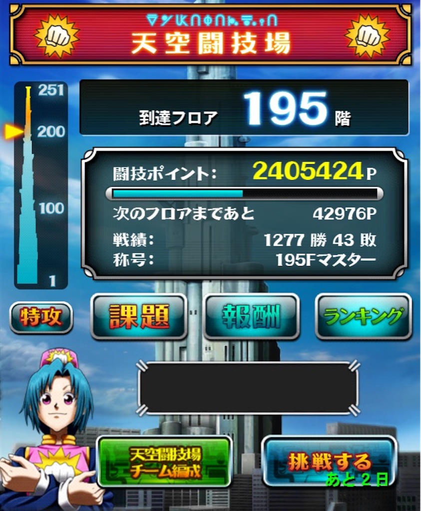f:id:jkrgn395:20151109035158j:image f:id:jkrgn395:20151109035158j:image
