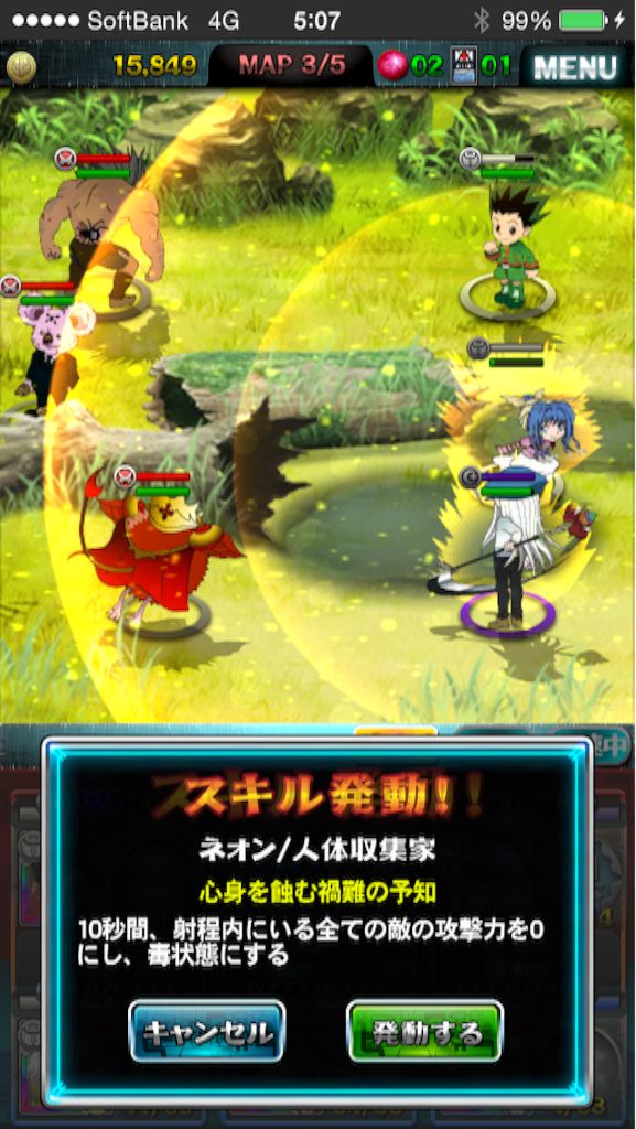 f:id:jkrgn395:20151109053406p:image f:id:jkrgn395:20151109053406p:image