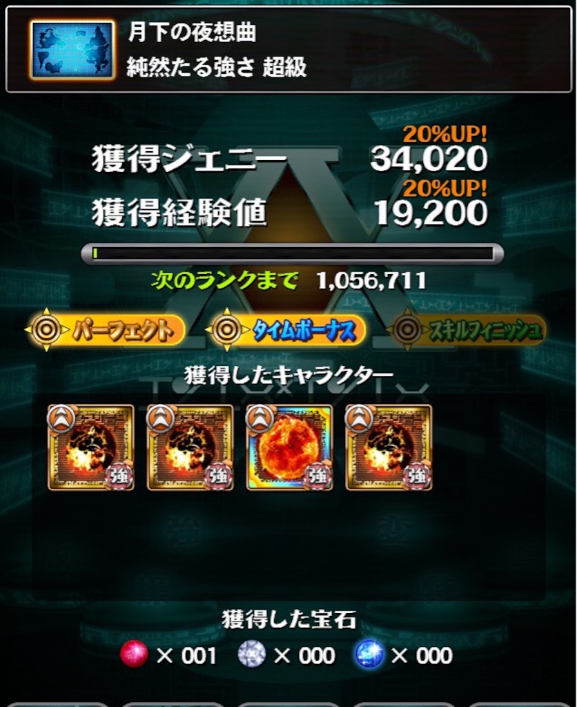 f:id:jkrgn395:20151109053600j:image f:id:jkrgn395:20151109053600j:image