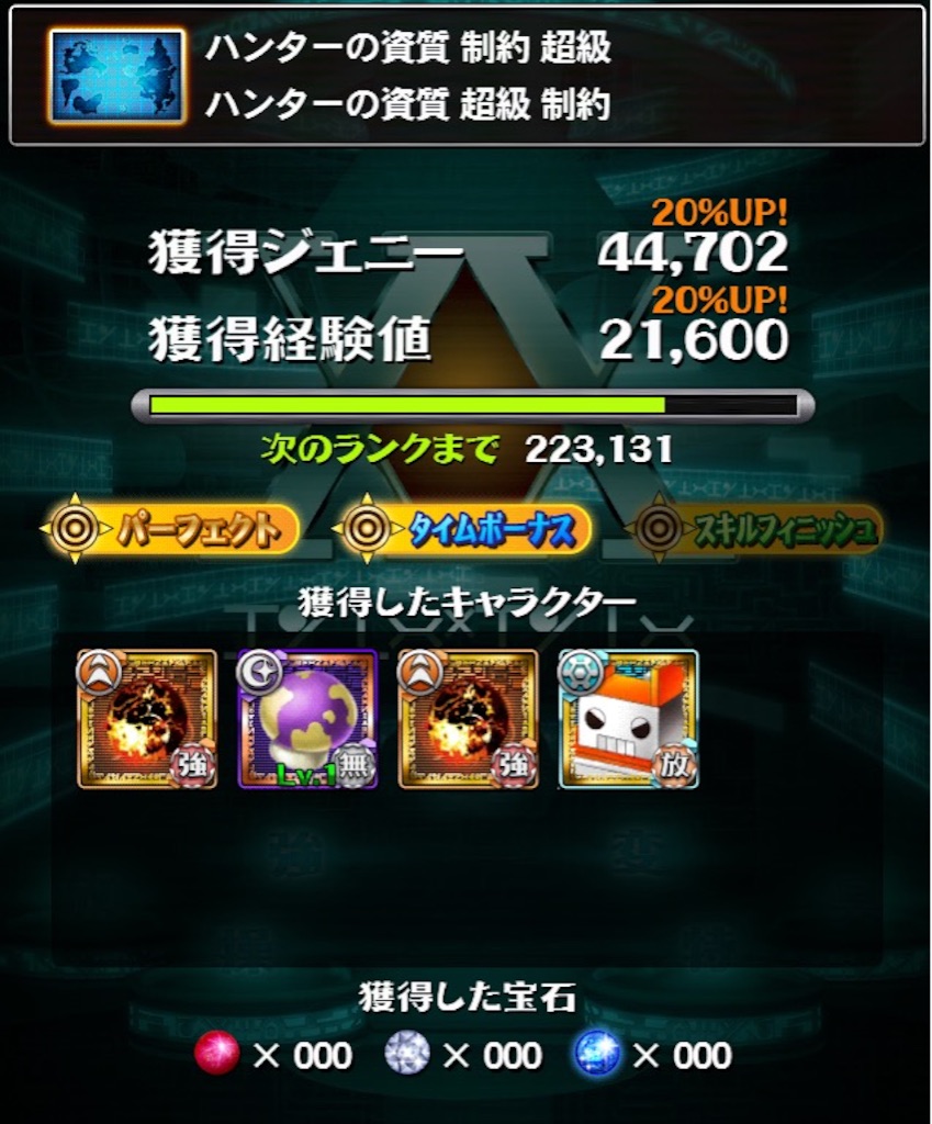 f:id:jkrgn395:20151115214219j:image f:id:jkrgn395:20151115214219j:image