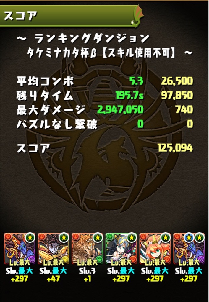 f:id:jkrgn395:20151117022124j:image f:id:jkrgn395:20151117022124j:image