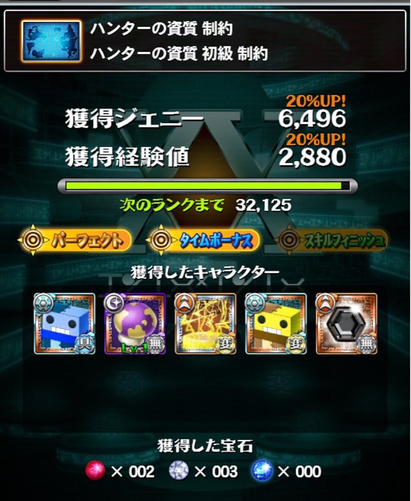 f:id:jkrgn395:20151117140542j:image f:id:jkrgn395:20151117140542j:image