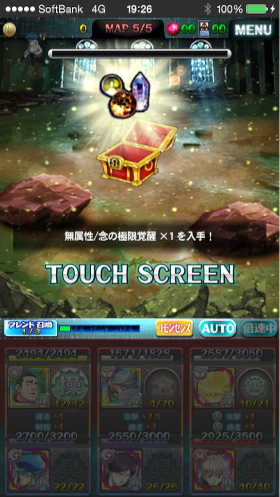 f:id:jkrgn395:20151122203747p:image f:id:jkrgn395:20151122203747p:image