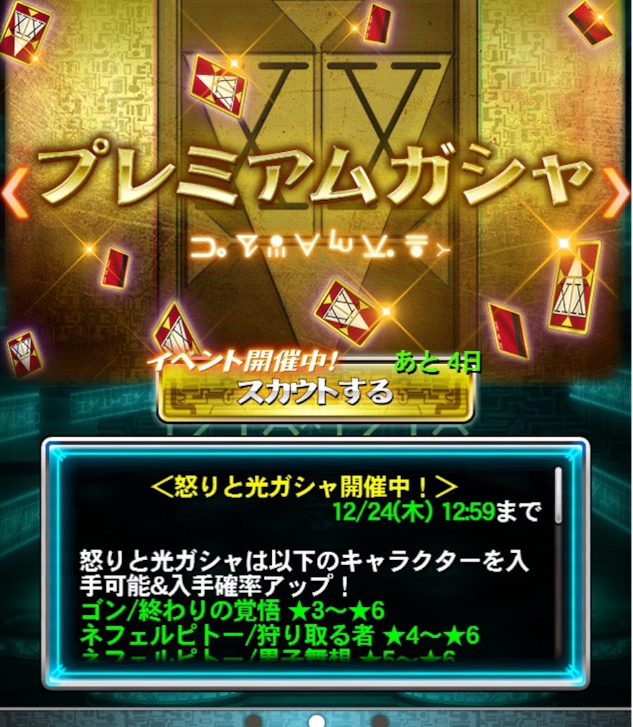 f:id:jkrgn395:20151220004204j:image f:id:jkrgn395:20151220004204j:image