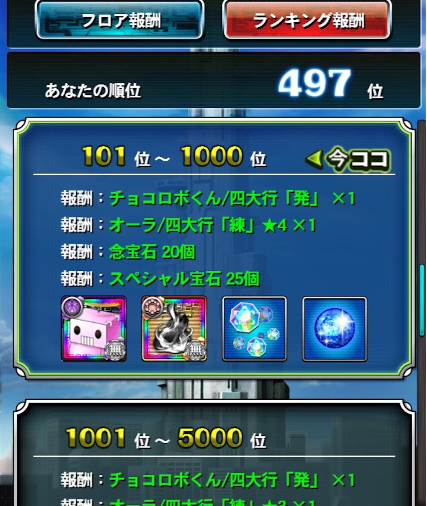 f:id:jkrgn395:20160106221133j:image f:id:jkrgn395:20160106221133j:image