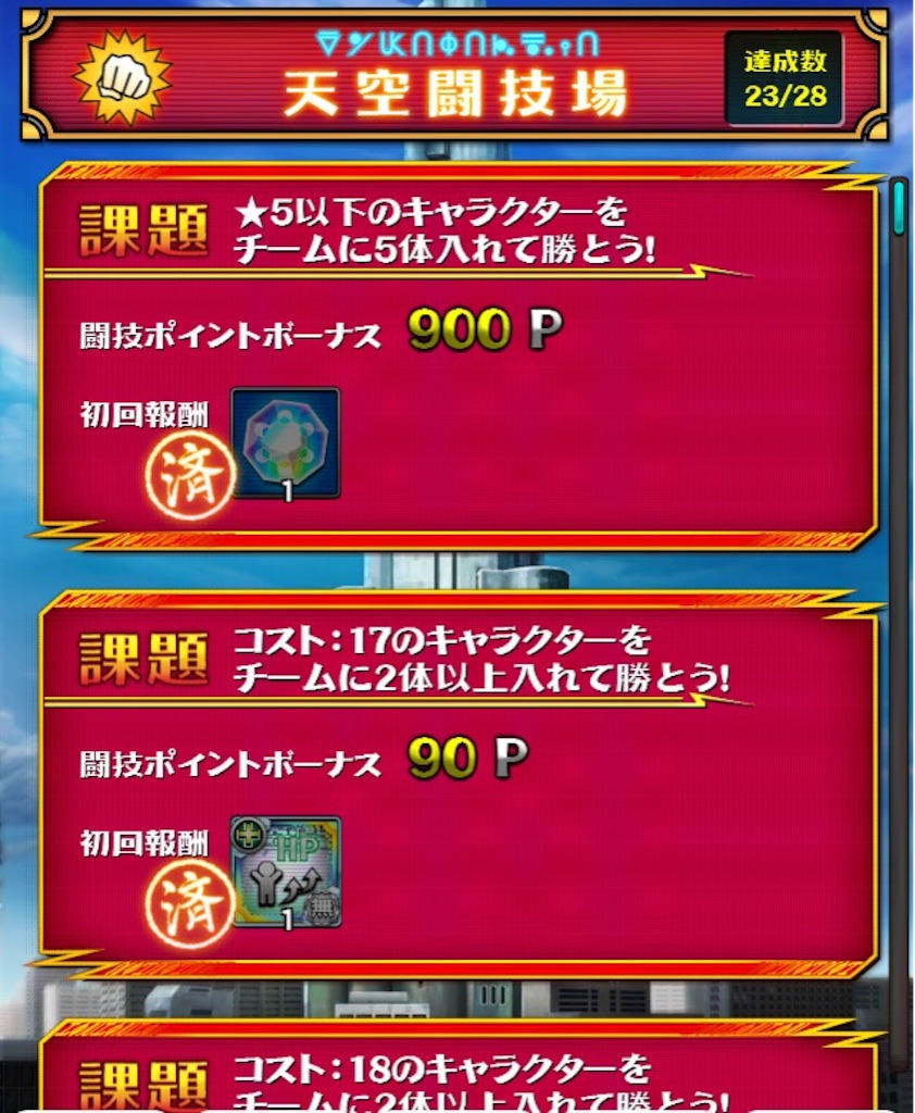 f:id:jkrgn395:20160129023051j:image f:id:jkrgn395:20160129023051j:image