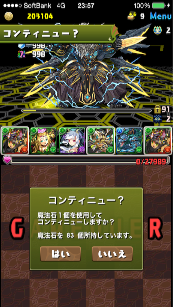 f:id:jkrgn395:20160427020758p:image f:id:jkrgn395:20160427020758p:image