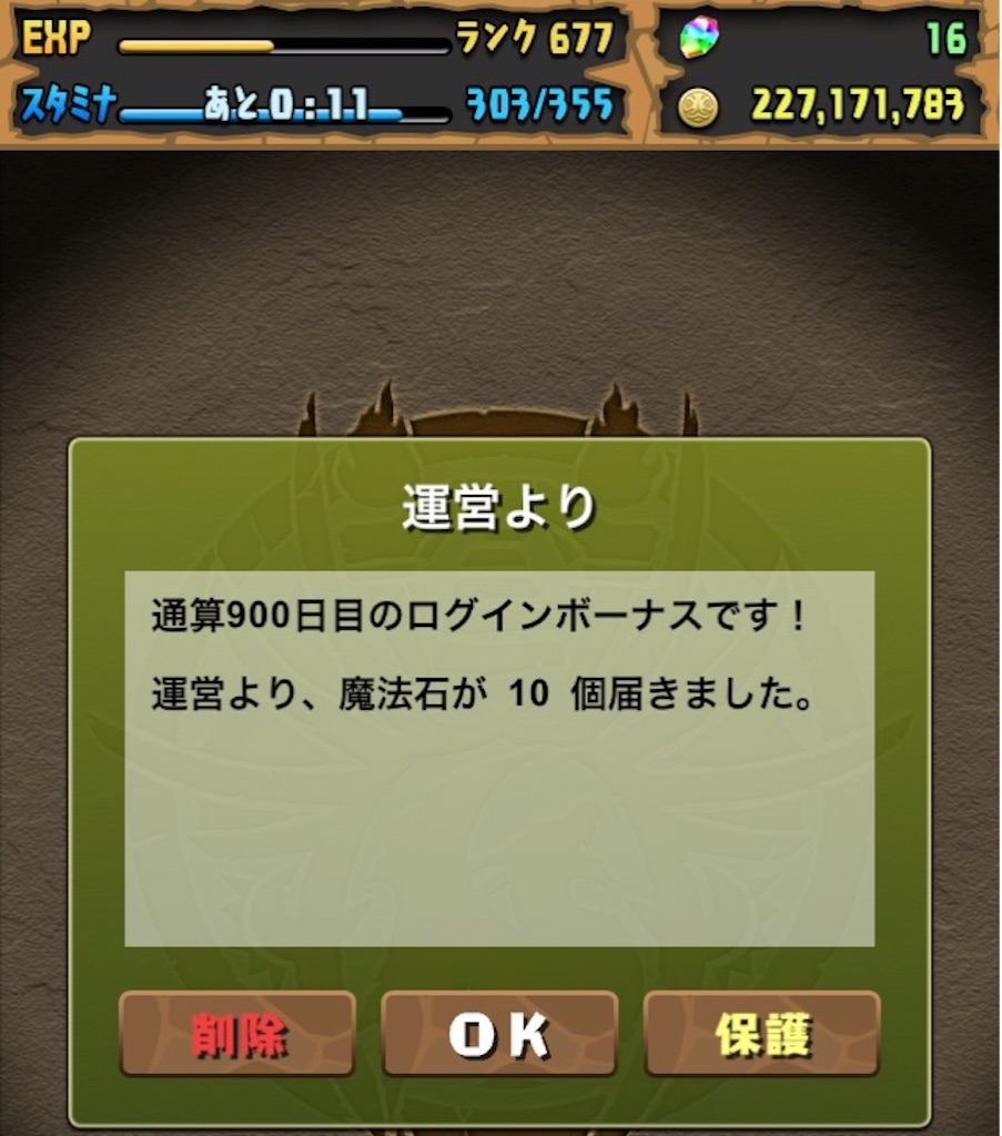 f:id:jkrgn395:20160520190946j:image f:id:jkrgn395:20160520190946j:image