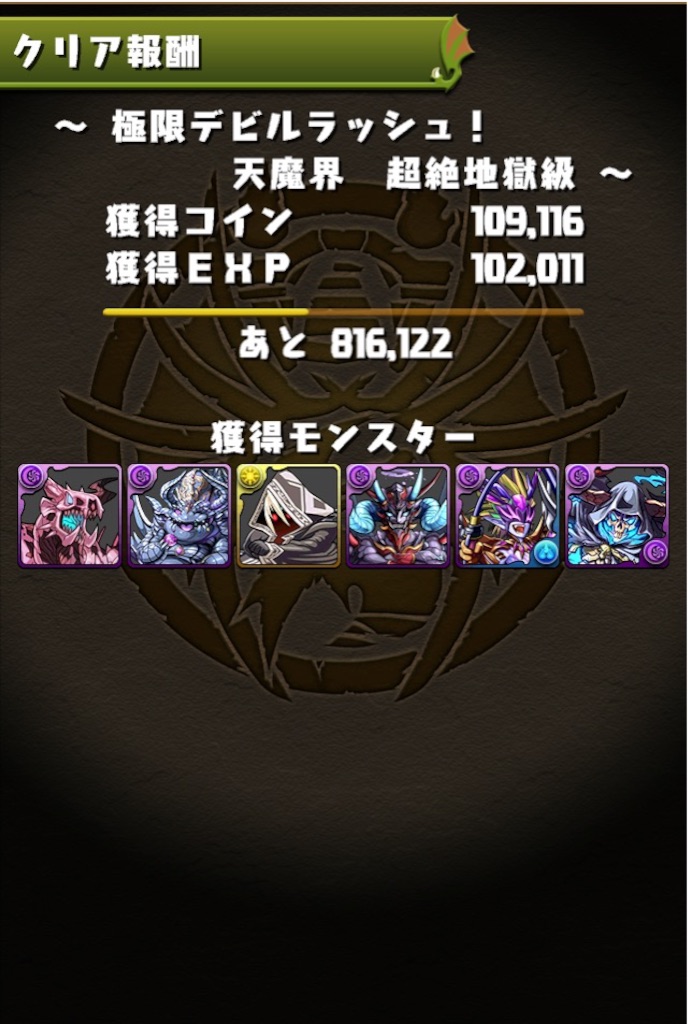 f:id:jkrgn395:20160607005313j:image f:id:jkrgn395:20160607005313j:image