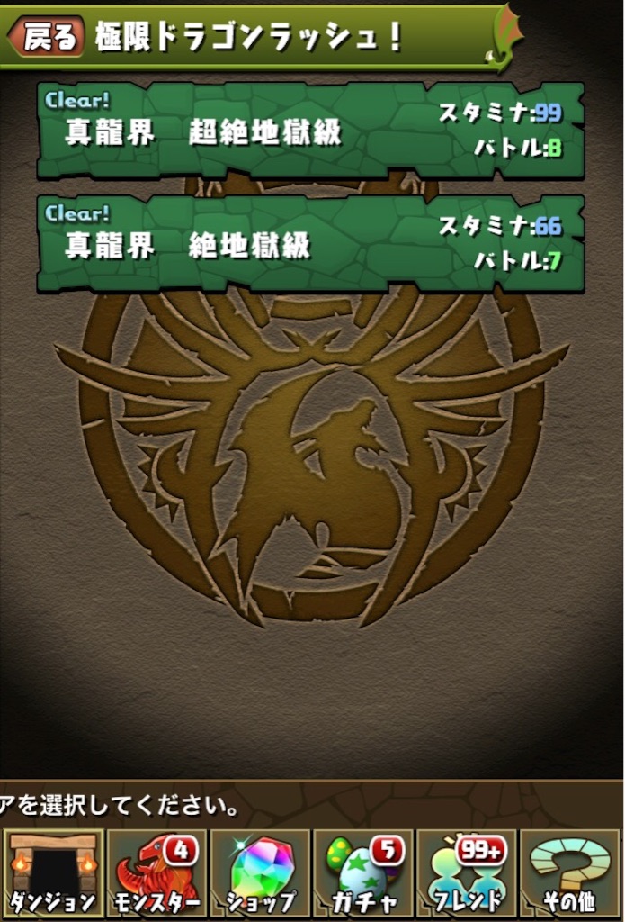 f:id:jkrgn395:20160613212341j:image f:id:jkrgn395:20160613212341j:image