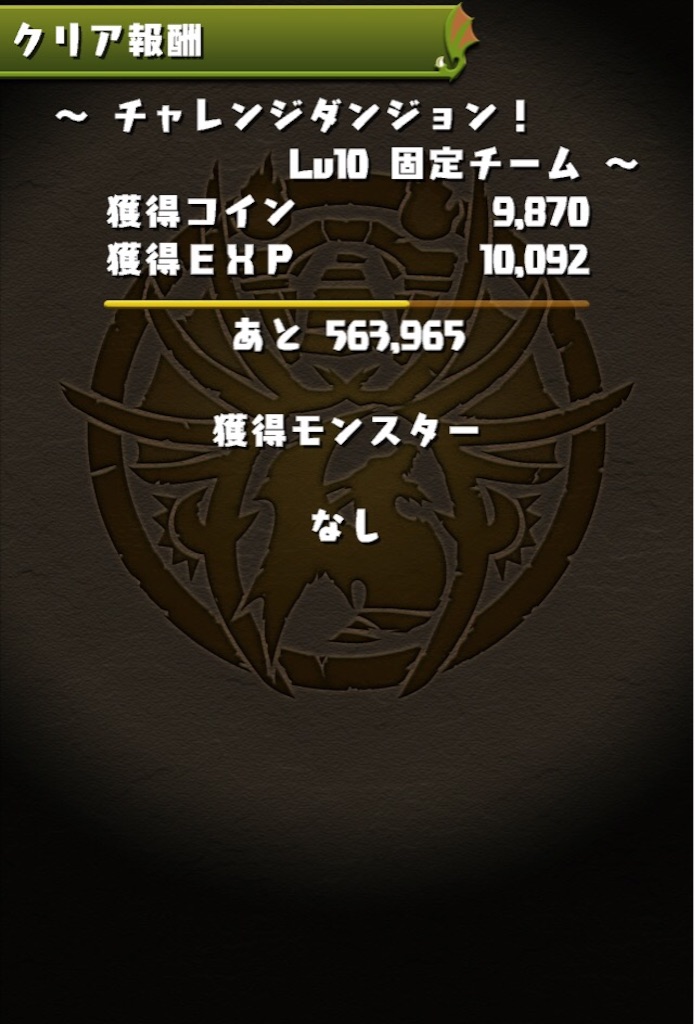 f:id:jkrgn395:20160628002316j:image f:id:jkrgn395:20160628002316j:image