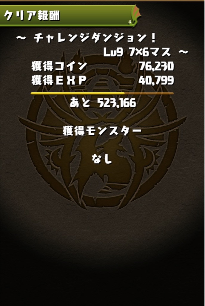 f:id:jkrgn395:20160628021126j:image f:id:jkrgn395:20160628021126j:image