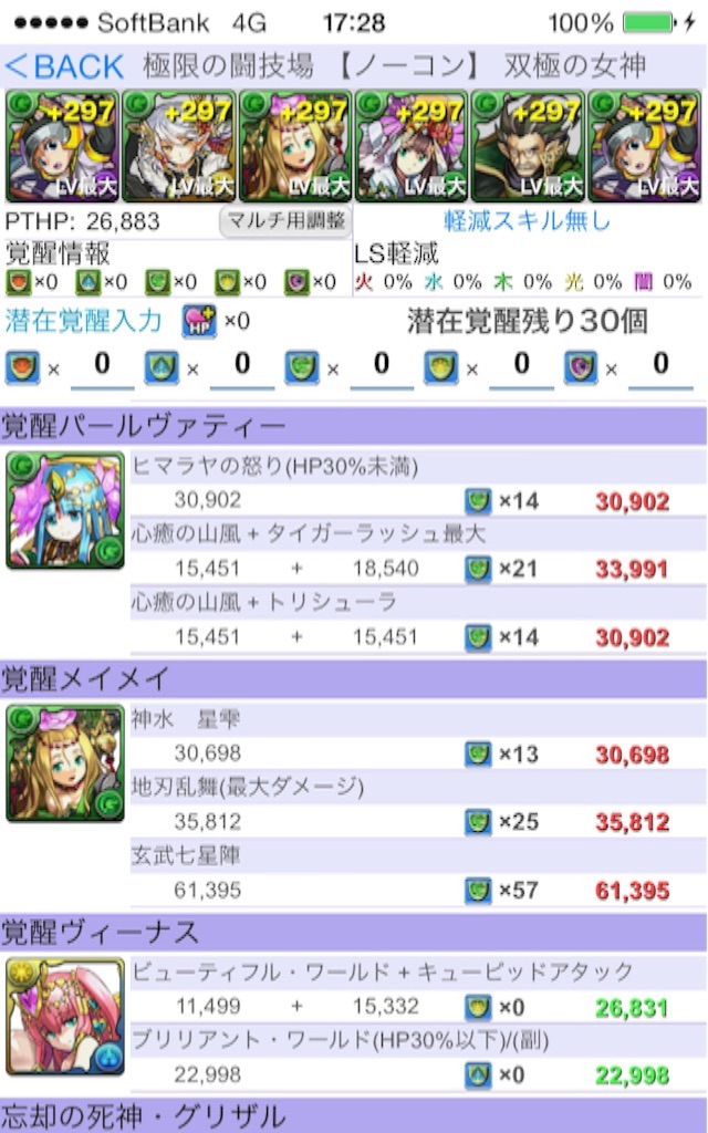 f:id:jkrgn395:20160704173244j:image f:id:jkrgn395:20160704173244j:image