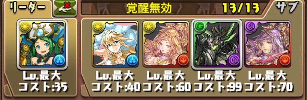 f:id:jkrgn395:20160724215601j:image f:id:jkrgn395:20160724215601j:image
