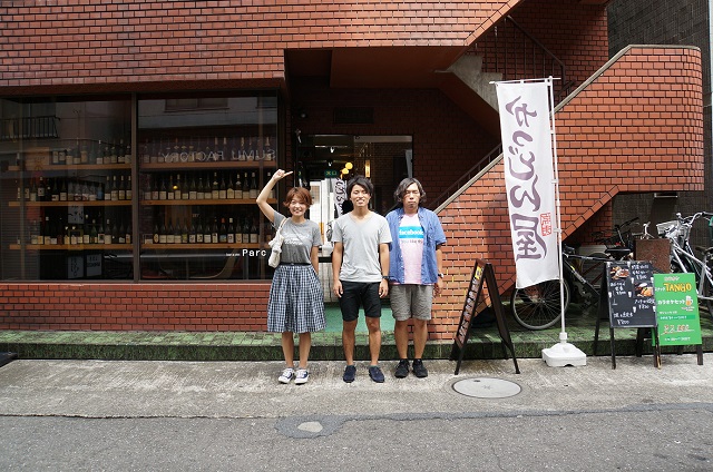 f:id:jlplus:20150820141734j:plain
