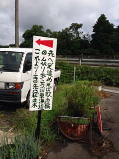 f:id:jmaniax:20130724012248j:plain f:id:jmaniax:20130724012248j:plain