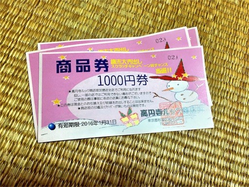 f:id:jochang:20160116171153j:image f:id:jochang:20160116171153j:image