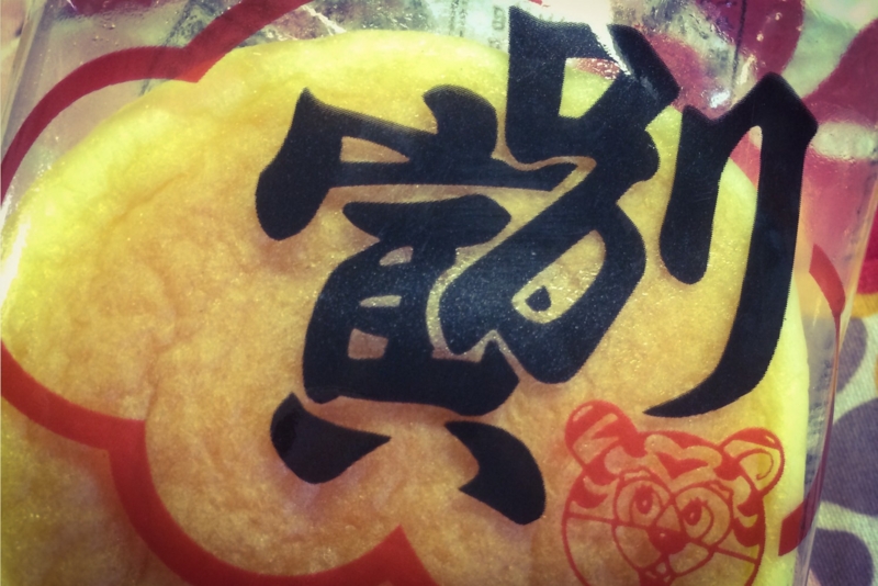 f:id:johnkokabe:20141029124525j:plain f:id:johnkokabe:20141029124525j:plain