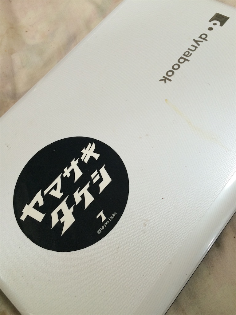 f:id:johnny_shingo:20160517210648j:image f:id:johnny_shingo:20160517210648j:image
