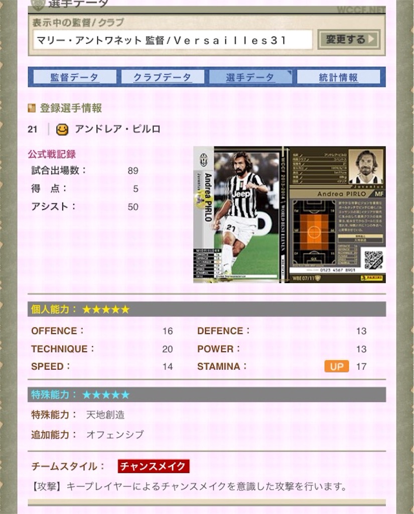 f:id:johnny_shingo:20160724230029j:image f:id:johnny_shingo:20160724230029j:image