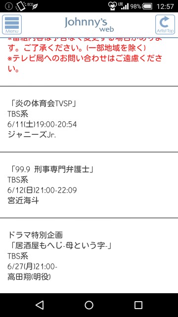 f:id:johnnys10:20160611232223j:image f:id:johnnys10:20160611232223j:image