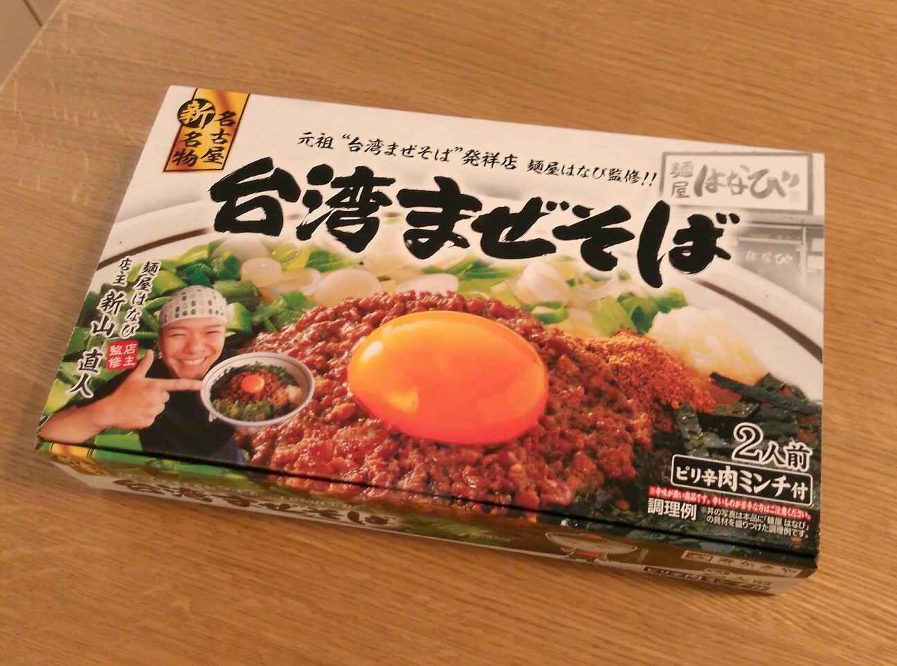 f:id:joju8:20160720211249j:image