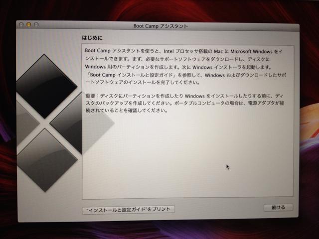 f:id:jolene:20130509000414j:plain f:id:jolene:20130509000414j:plain
