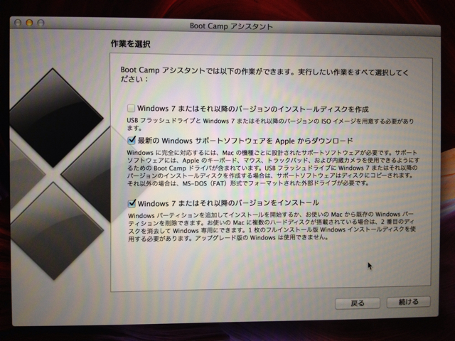 f:id:jolene:20130509000435j:plain f:id:jolene:20130509000435j:plain