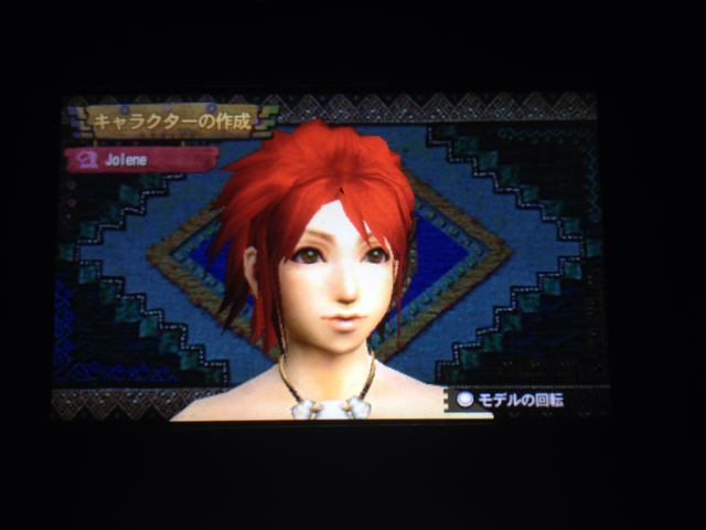 f:id:jolene:20130915000940j:plain f:id:jolene:20130915000940j:plain