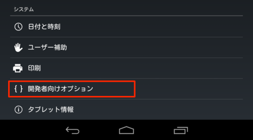 f:id:jolene:20140721143021p:plain f:id:jolene:20140721143021p:plain