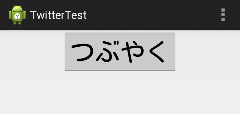 f:id:jolene:20140808152534p:plain