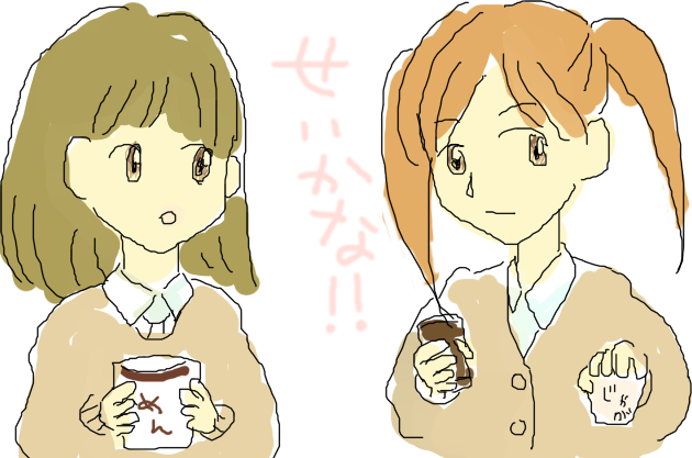 f:id:jonathans:20150424171458p:plain f:id:jonathans:20150424171458p:plain