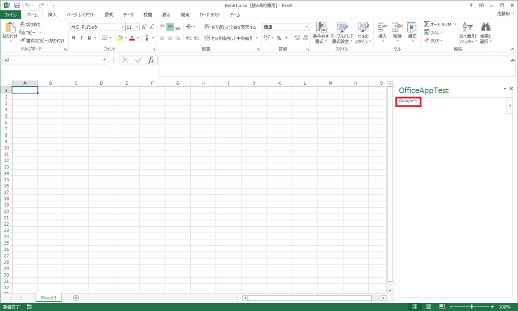 f:id:jorudanofficedevelop:20150716101847p:plain f:id:jorudanofficedevelop:20150716101847p:plain