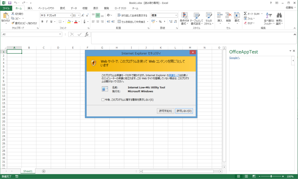 f:id:jorudanofficedevelop:20150716101926p:plain f:id:jorudanofficedevelop:20150716101926p:plain