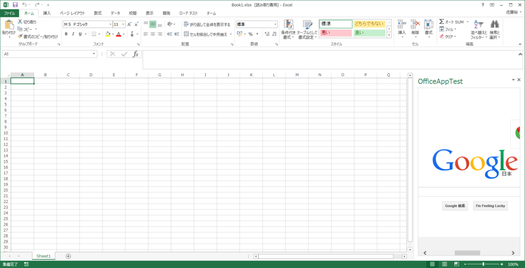 f:id:jorudanofficedevelop:20150716103916p:plain f:id:jorudanofficedevelop:20150716103916p:plain