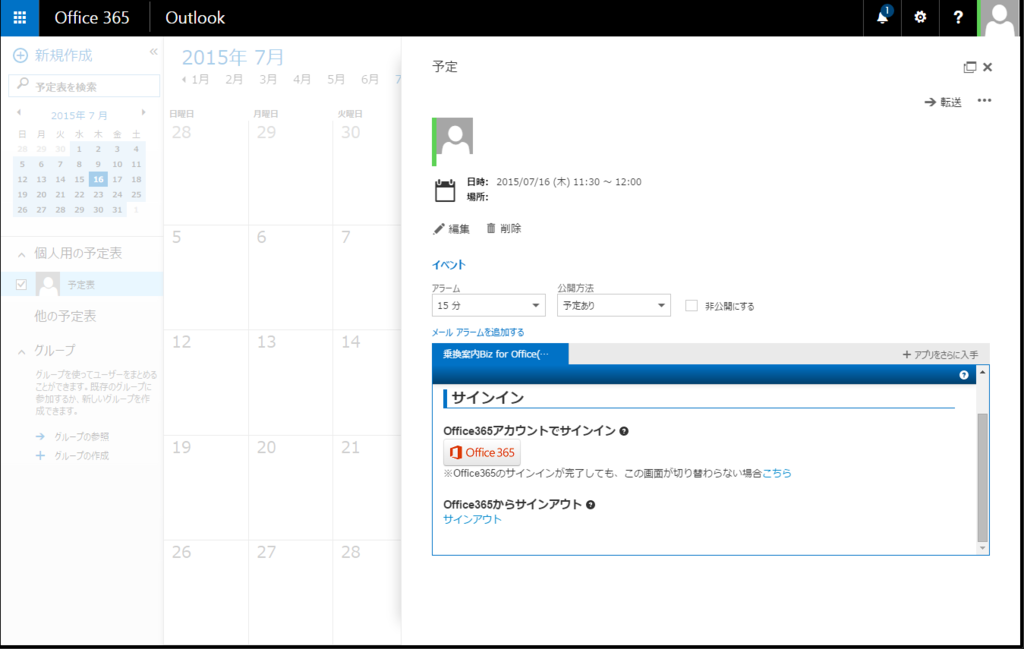 f:id:jorudanofficedevelop:20150716113412p:plain f:id:jorudanofficedevelop:20150716113412p:plain