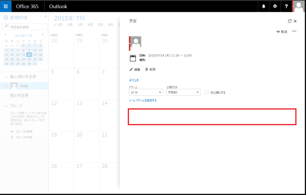 f:id:jorudanofficedevelop:20150716114931p:plain f:id:jorudanofficedevelop:20150716114931p:plain