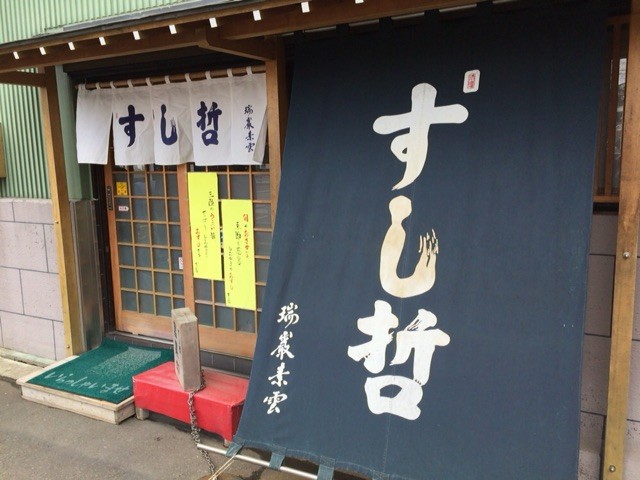 f:id:joruri:20150419155222j:plain f:id:joruri:20150419155222j:plain