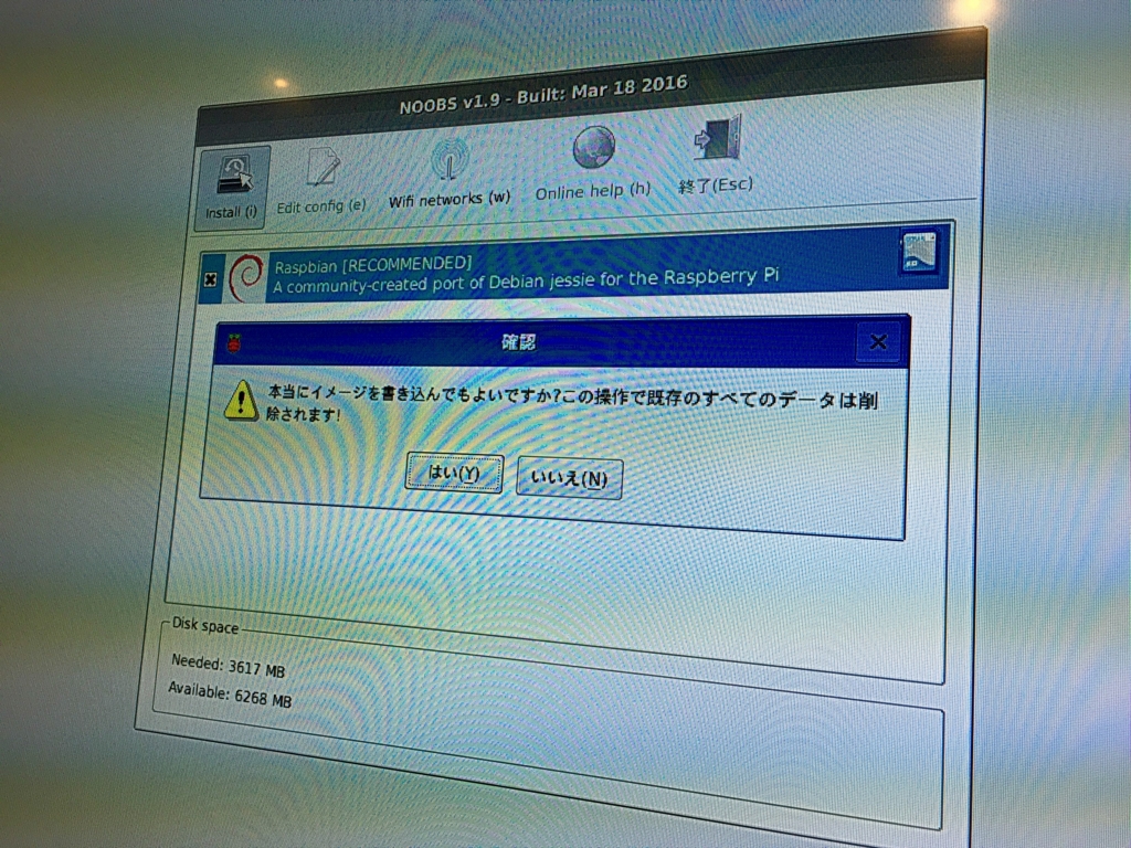 f:id:jossworks:20160508200941j:plain f:id:jossworks:20160508200941j:plain