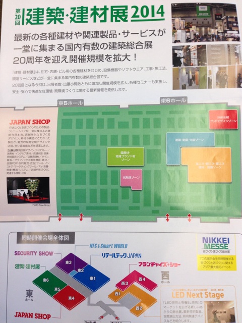 f:id:jovi1kamiya:20140303105644j:plain f:id:jovi1kamiya:20140303105644j:plain