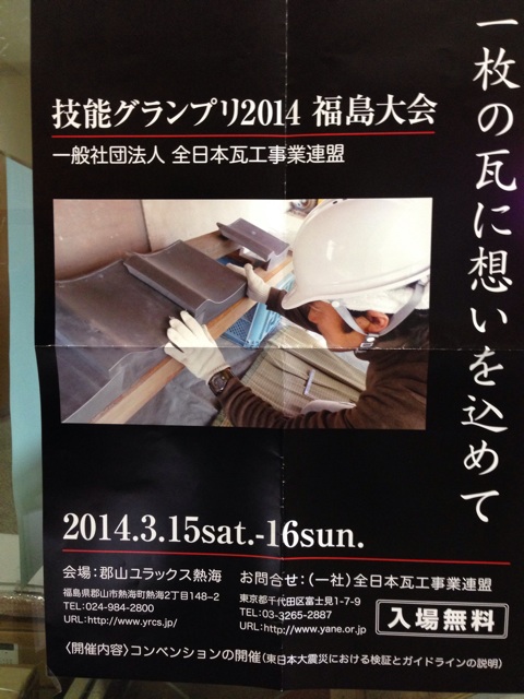 f:id:jovi1kamiya:20140312172603j:plain f:id:jovi1kamiya:20140312172603j:plain