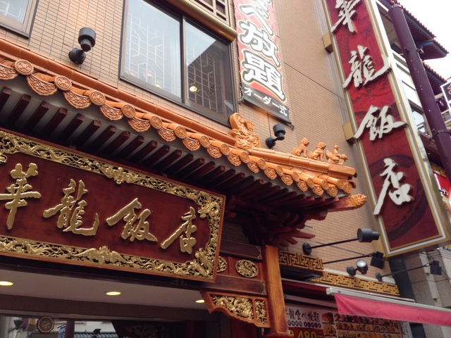 f:id:jovi1kamiya:20140506174851j:plain