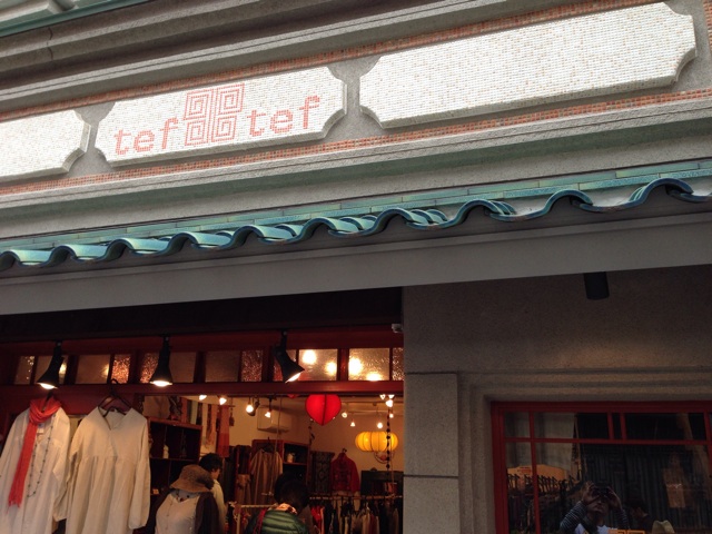 f:id:jovi1kamiya:20140506175046j:plain