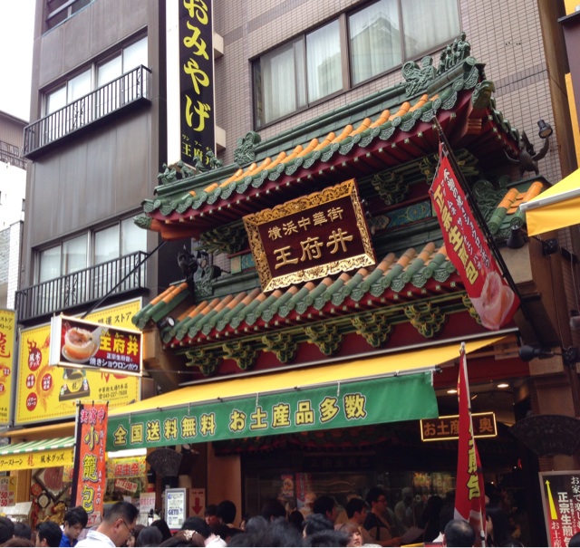 f:id:jovi1kamiya:20140506182852j:plain